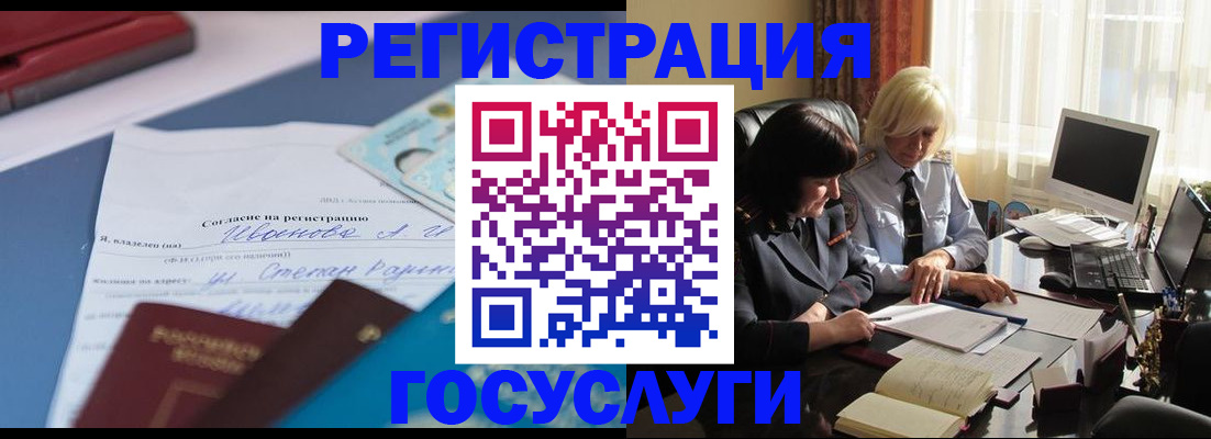 пропишу в квартире в Артёме