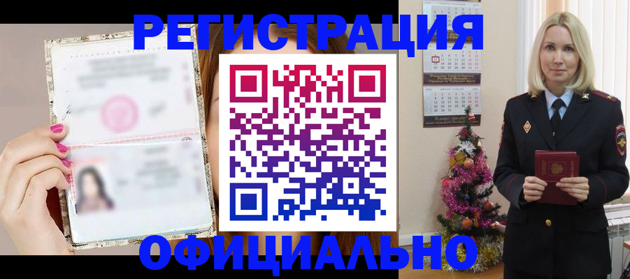 временная регистрация госуслуги в Артёме